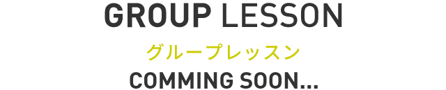 GROUP LESSONグループレッスン